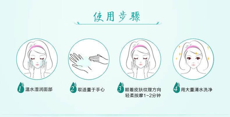 玫琳凯正品官方旗舰店护肤品自营套装亮采经典1号2号系列水乳洗面奶 1号高保湿面膜霜