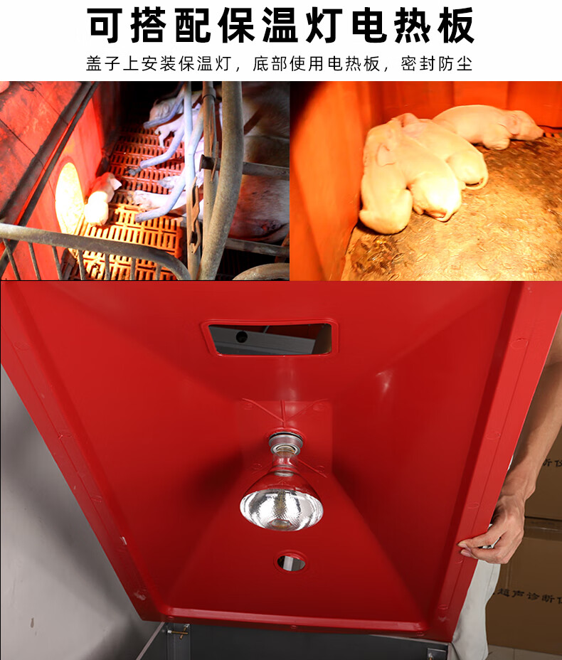 加大仔猪保温箱小猪保温箱母猪产床猪产床用电热板猪场养殖设备【图片