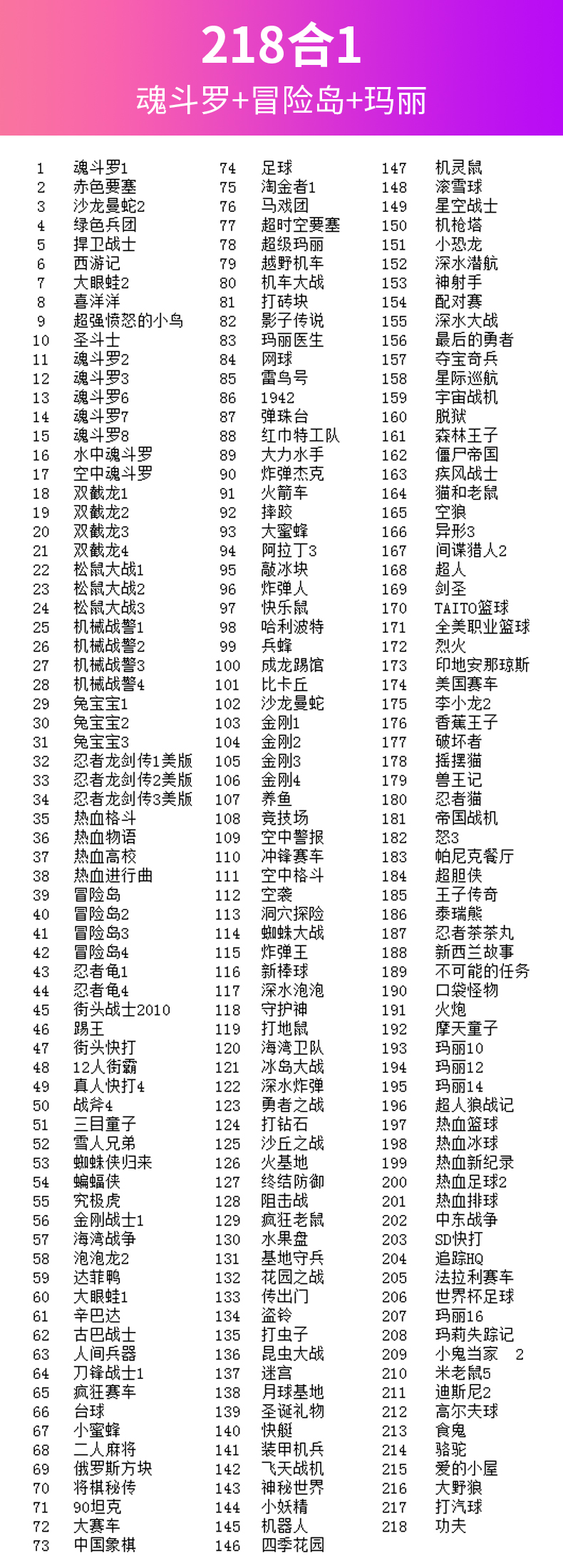 當天發貨小霸王遊戲卡fc老式500合一瑪麗魂鬥羅幽遊白書坦克大戰卡帶