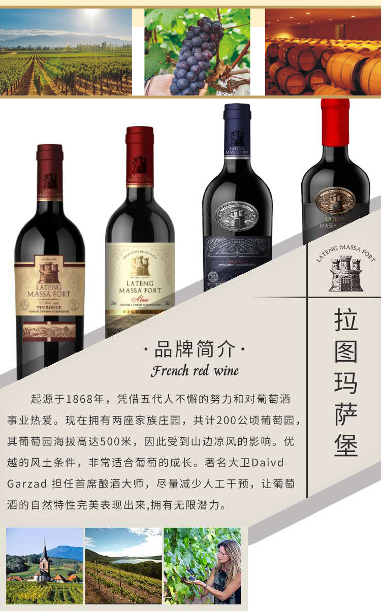 买1瓶1瓶法国进口礼单支木盒拉图玛萨堡干红葡萄酒