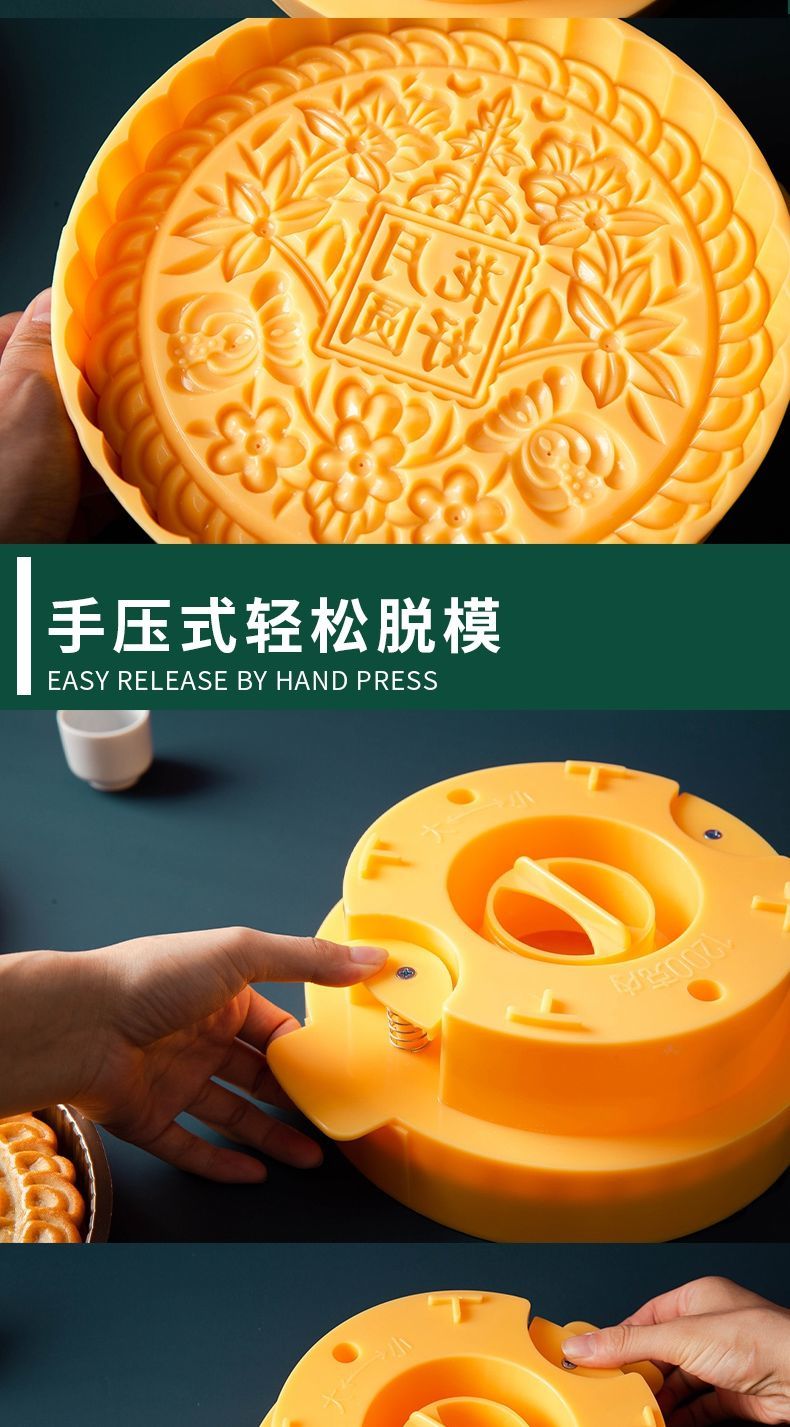 月饼模具大号大手压式家用做广式600g模型300克五仁一斤印具商用21斤