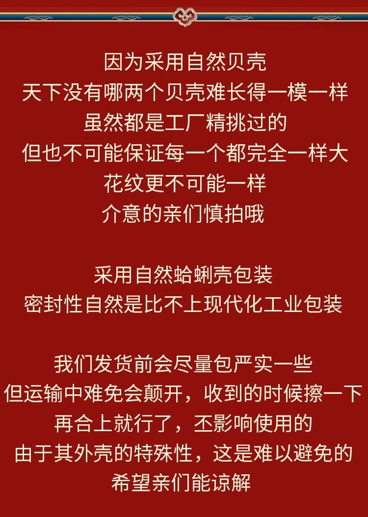 礼榀堂蛤蜊油贝壳油护手霜老上海蛤蜊油哈利油歪子油蛤蜡伴手礼礼榀堂 哈利油【3个装】