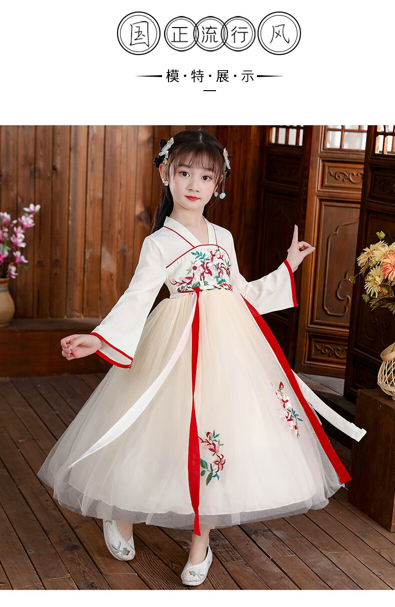 碧眼狐品牌女大童汉服秋装款儿童古装中国风春季唐装小女孩子3-16岁