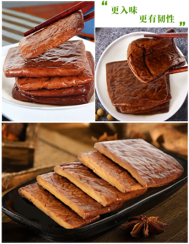 卤豆干五香味茶干安徽淮南八公山特产炒菜整箱茶干豆腐
