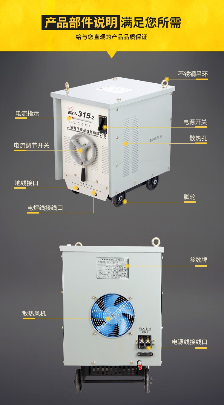 上海通用工业级交流弧电焊机bx1315400500630老式纯铜芯焊机手提bx