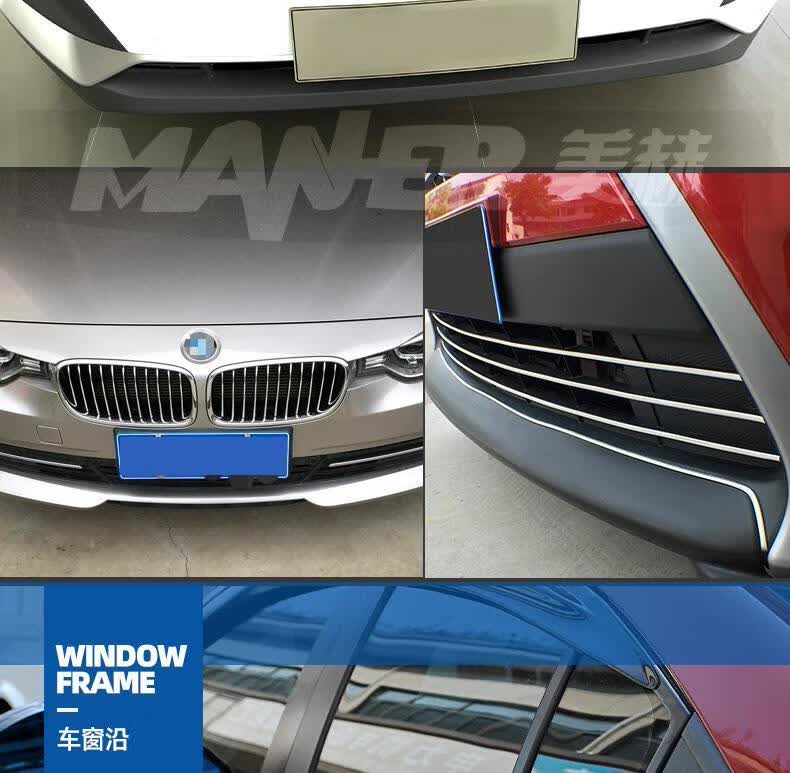 汽车装饰条车窗亮条镀铬条中网车身车门防撞条保险杠防擦改装通用宽度