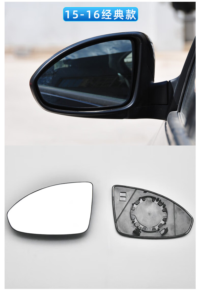 适用于09-19款雪佛兰科鲁兹汽车后视镜镜片15款经典科鲁兹倒车镜片