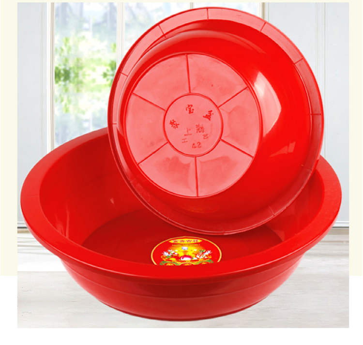 加厚红盆塑料大红盆结婚喜盆洗衣盆家用洗澡盆洗脸盆洗脚盆婴儿盆 42