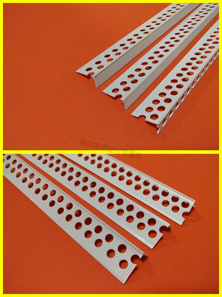 居德阙祁油漆工刮腻子阴阳角线条一边窄一公分两公分宽阳角护角条*