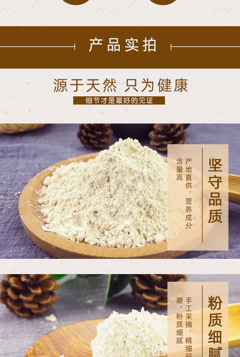 山西省北岳恒山野生黄芪粉超细粉黄芪粉官方500g特级非 0g特级非