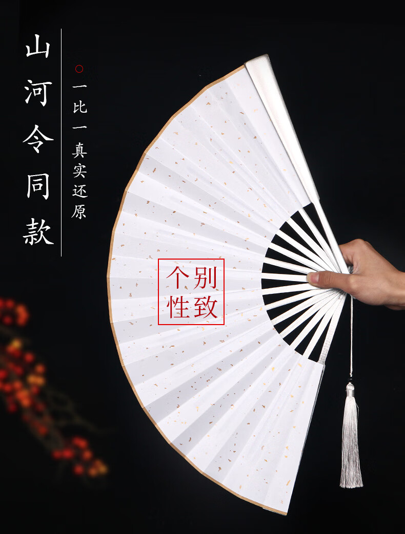山河令同款温客行折扇龚俊同款扇子汉服中国风银色绢布 山河令温客行