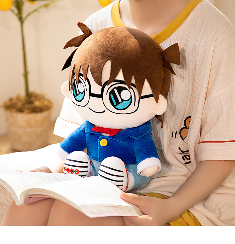 双十一新品名侦探柯南怪盗基德毛绒玩具公仔收藏玩偶摆件抓机娃娃小