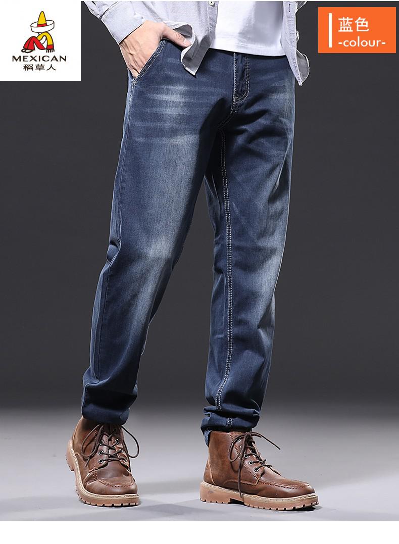 稻草人 春秋牛仔裤男宽松直筒中高腰弹力防盗款长裤子复古磨白大码深