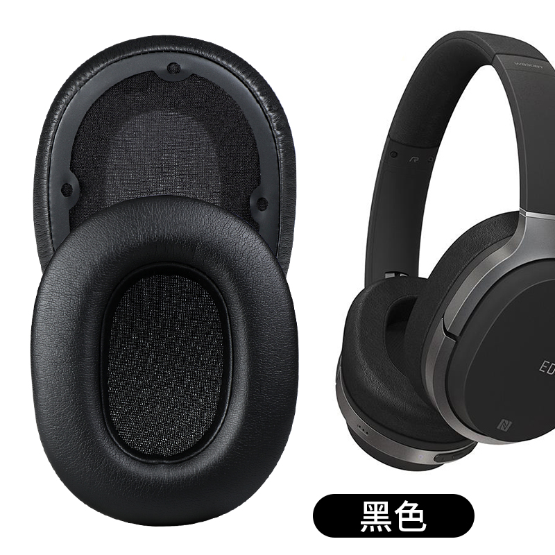 适用漫步者w830bt耳机套w860nb头戴式耳机罩海绵套皮耳套耳机配件黑色