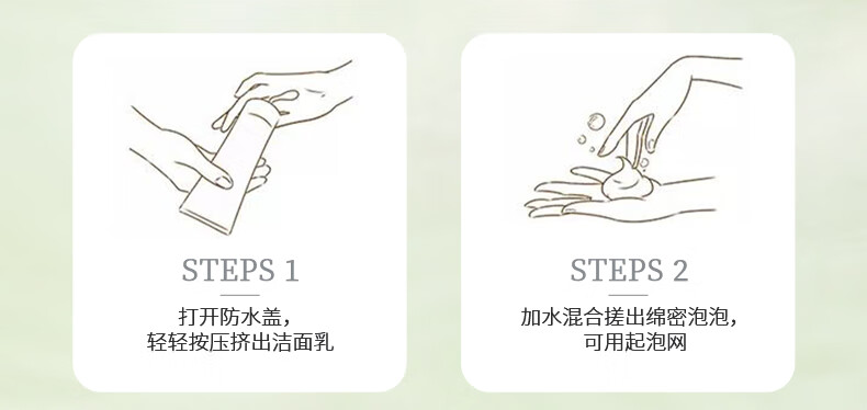 娇润泉氨基酸洗面奶祛痘深层清洁毛孔控油洁面乳小杨哥七老板推荐 100g1支装