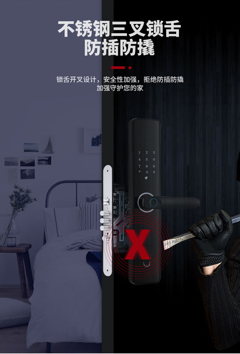 锁体一二品新九老九艾维特异形木门智能指纹锁锁体 保德安【26*280】