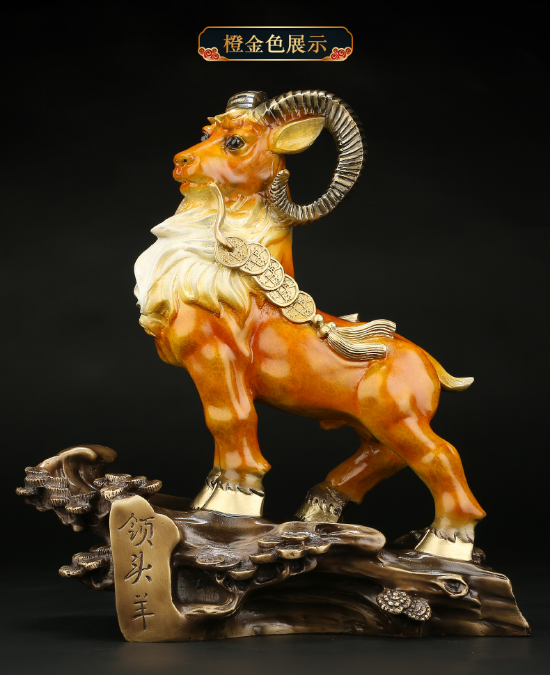 别颖《领头羊》铜羊摆件十二生肖羊家居客厅玄关装饰品三羊开泰摆件