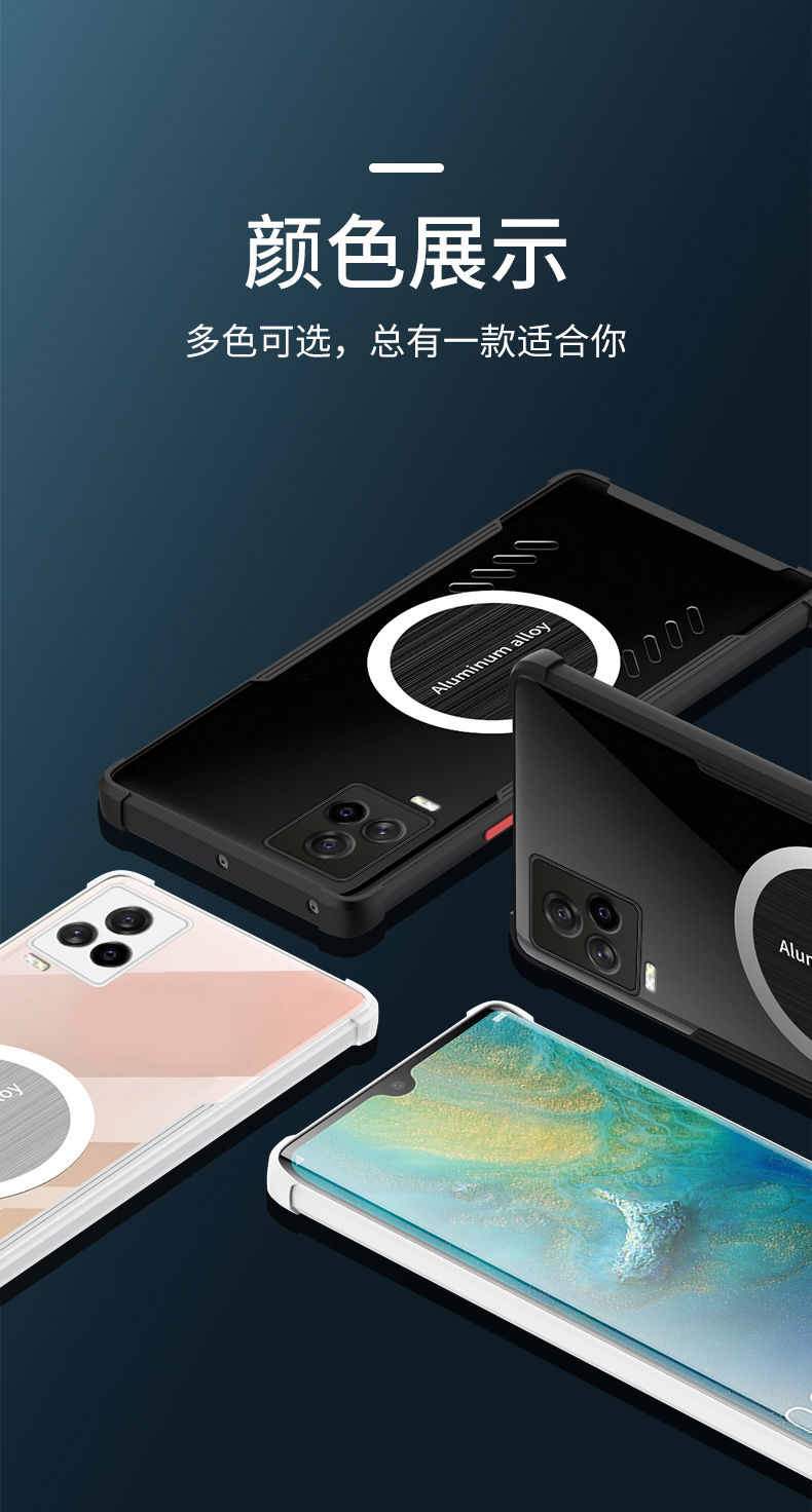 康匠冠瞐石墨烯vivoiqoo7手机壳镂空散热透气适用iqoo7降温保护套vivo