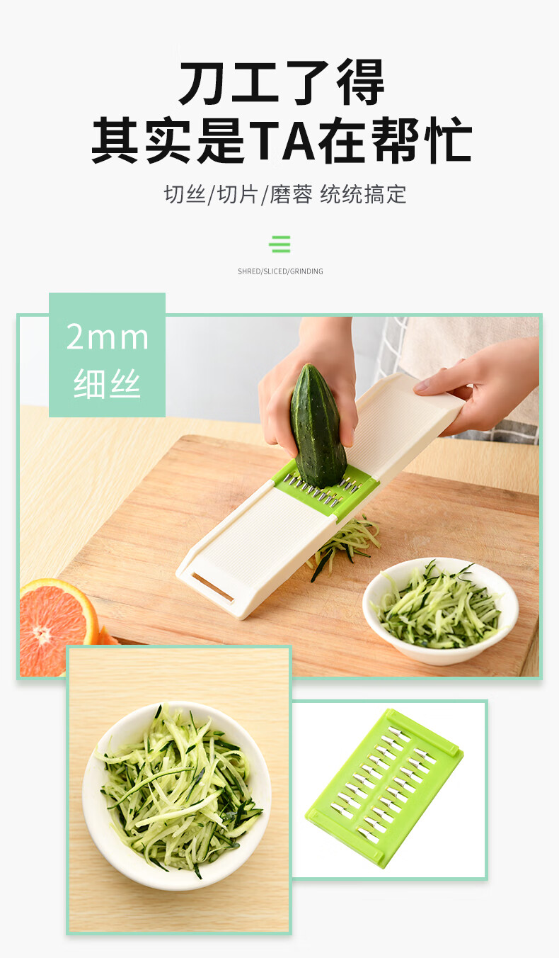 擦丝器厨房多功能切菜神器土豆丝刨丝切片削萝卜黄瓜刮丝器粗丝三合菜