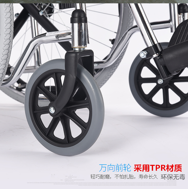 鱼跃yuwell轮椅h005b原装前轮tpr8寸前轮配件万向轮小轮实心免充气