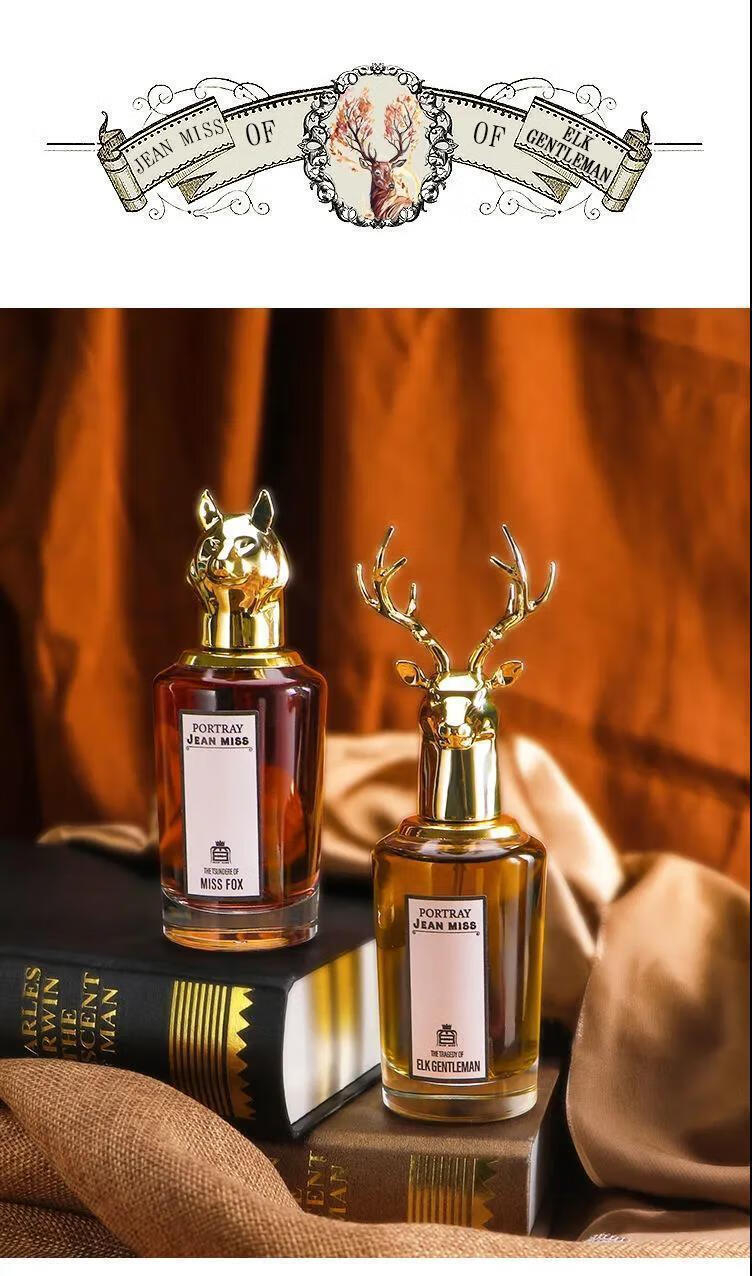 兽首狐狸香水女士持i久留香淡香小众品牌麋鹿男士麋鹿香水麋鹿款男香