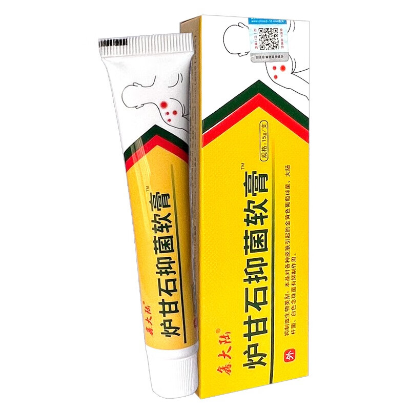 软膏15g皮肤瘙痒护理湿痒手足搔痒脚丫痒大腿内侧痒复方炉甘石乳膏