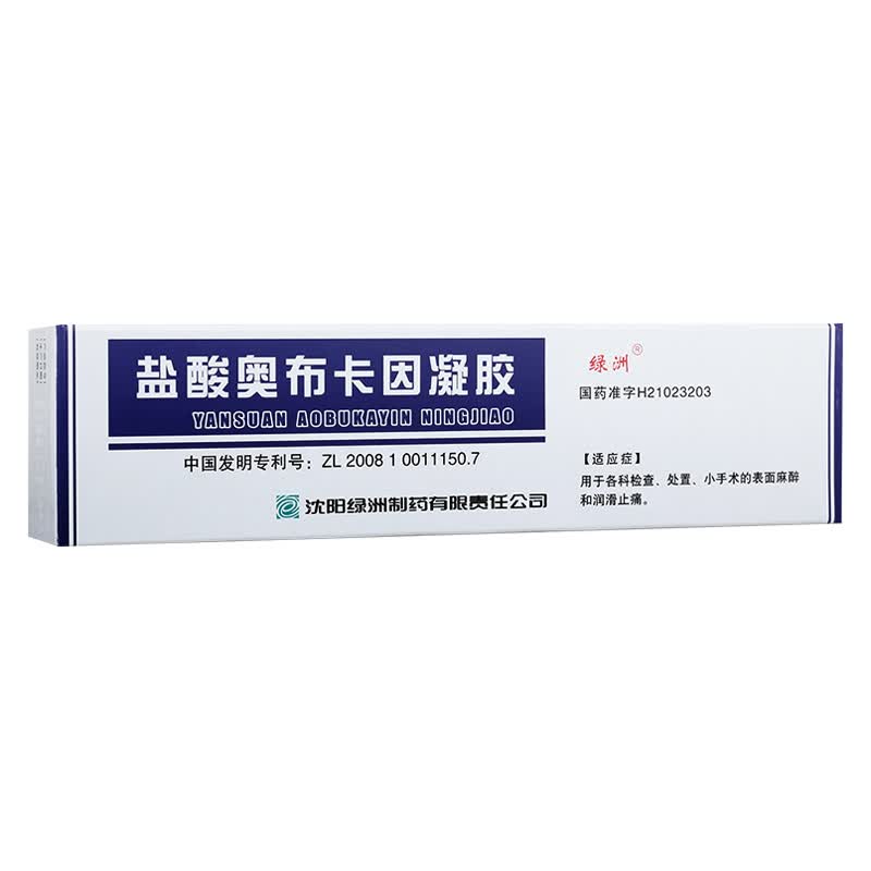 卡因是用什么制成的(卡因是用什么制成的被称为麻醉中的香槟)