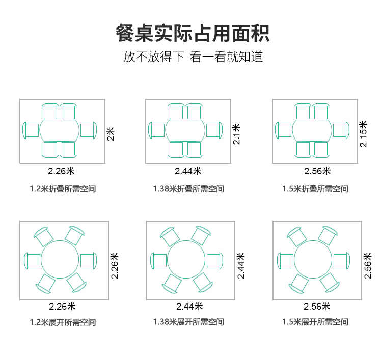 嘉际实木餐桌小户型家用折叠桌可伸缩圆形饭桌圆桌人人餐桌椅组合15米