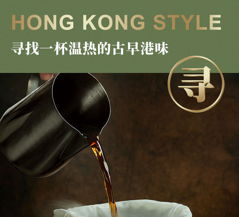 派港式奶茶 饮茶香奶滑鸳鸯珍珠奶茶粉速溶冲泡饮品 小包袋装 【1盒10