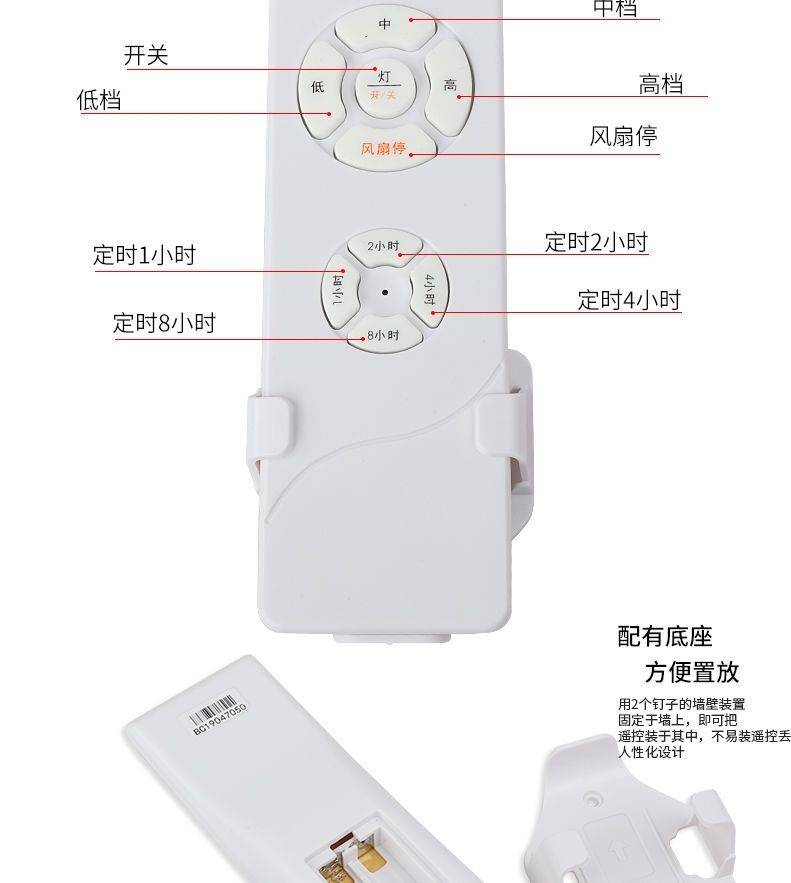 電風扇燈吊扇燈遙控器接收器通用隱形風扇燈吊扇搖控風扇燈接收器帶