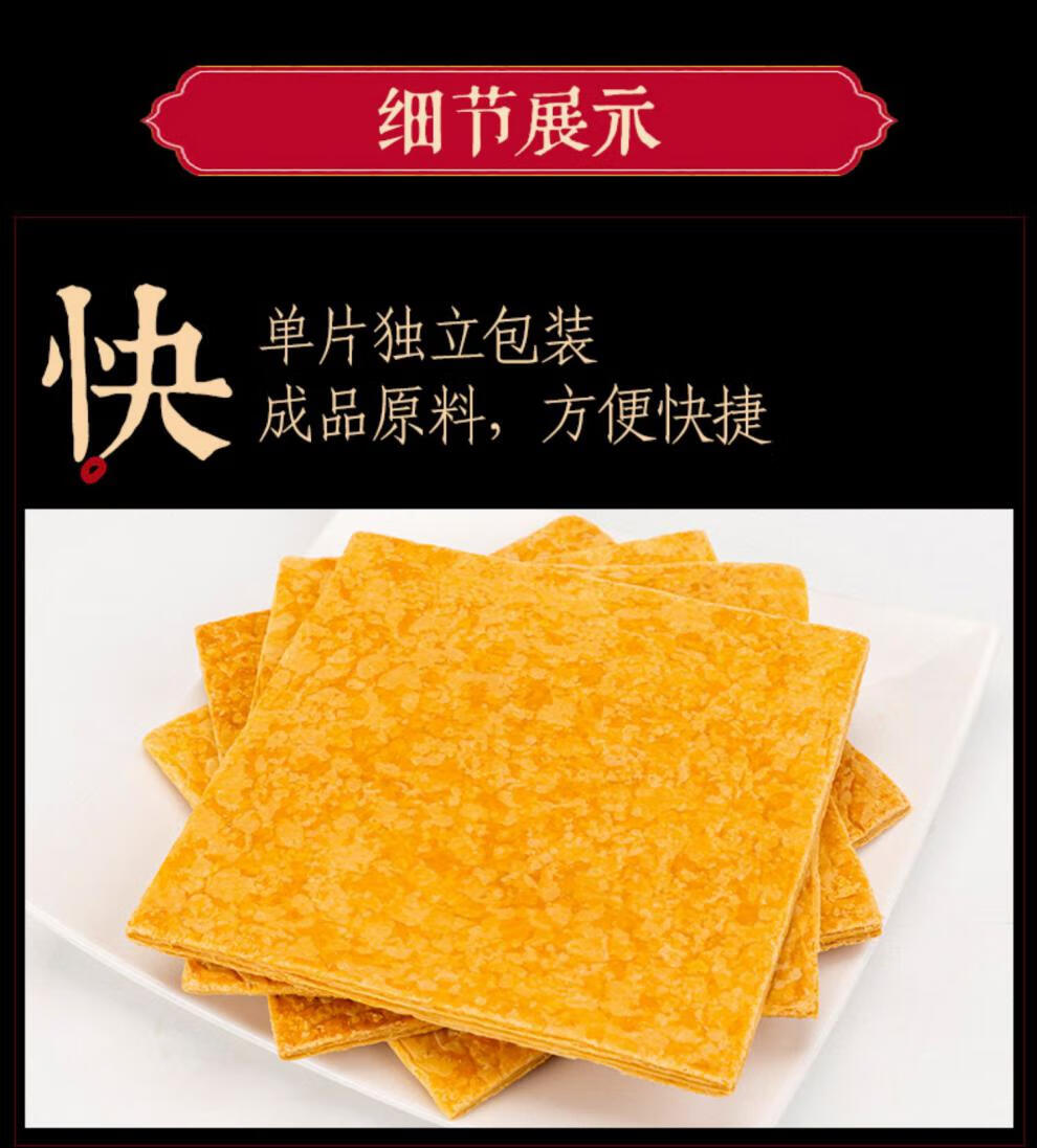 烘焙半成品免烘烤法式千层酥皮油半成品冷冻商用拿破仑蛋糕烘焙甜品