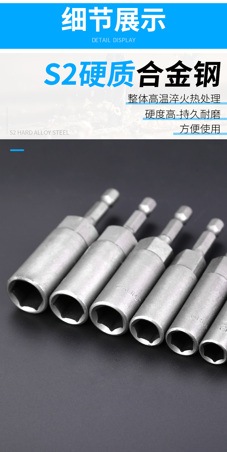 内六角加长批头风批磁性套筒电钻套头外六角套筒头强磁电动扳手150x13