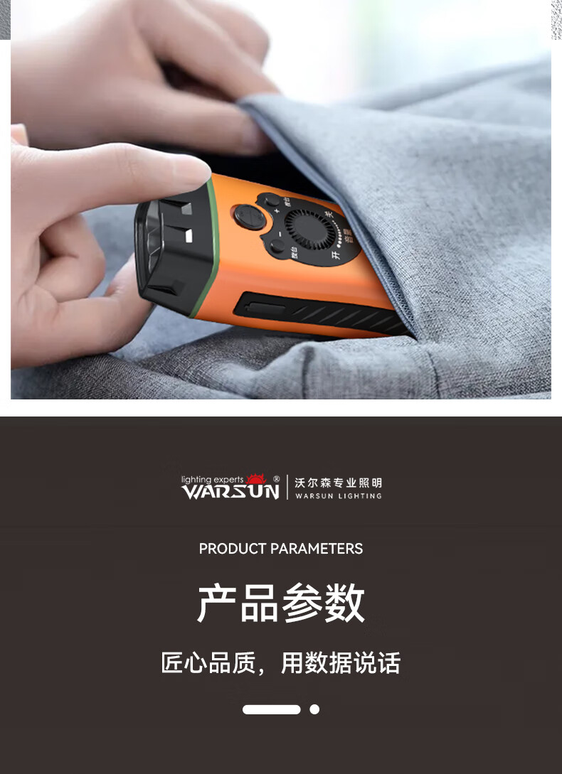 沃尔森手摇手电筒收音机多功能充电自发电家用应急灯照明户外防灾