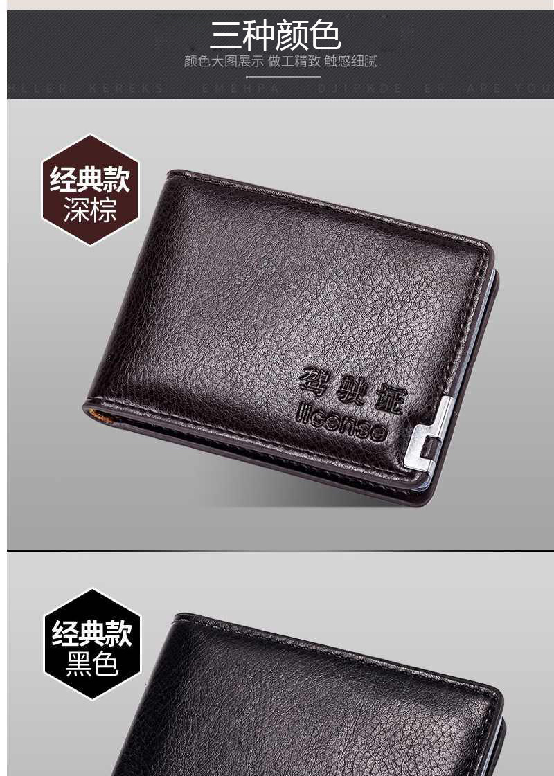 精品直发驾驶证皮套真皮质感驾驶证卡包男女士多功能驾照本夹哈璐亚深