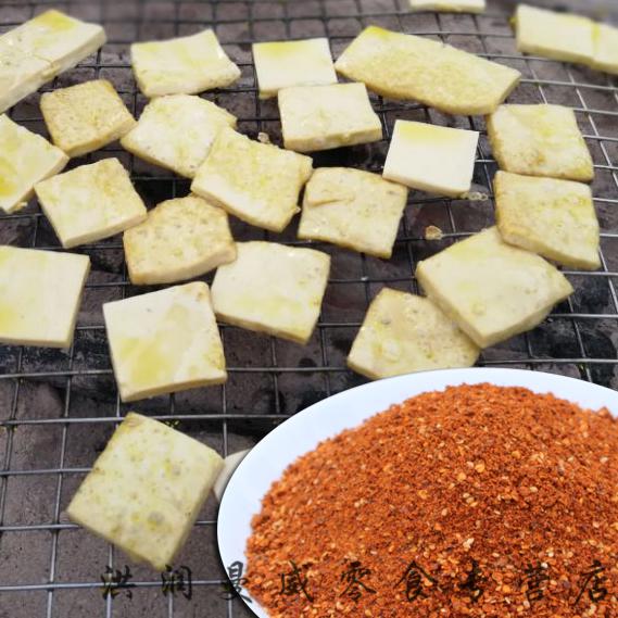 贵州特产小臭豆腐 烤豆腐 小吃嫩豆腐 遵义烤豆腐贵阳烤小豆腐 200片