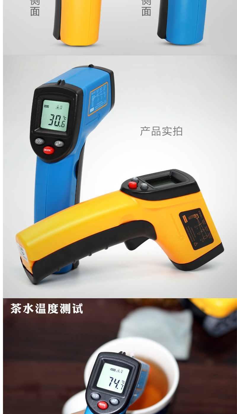 标智红外测温仪高精度测温仪工业高温测温枪厨房电子温度计50400度