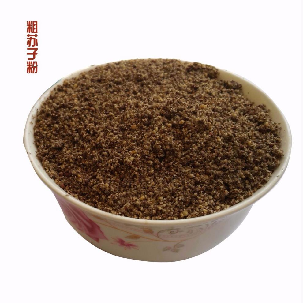东北特产熟苏子粉2斤紫苏子粉烧烤料1斤紫苏籽粉苏子粉苏籽粉粗熟苏子