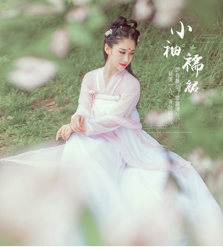 依锦艾@汉服女齐胸襦裙学生日常汉服襦裙古风古装仙女裙飘逸清新淡雅