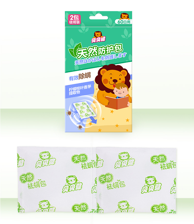 超威superb贝贝健包螨立净家用床上螨虫包贴2包