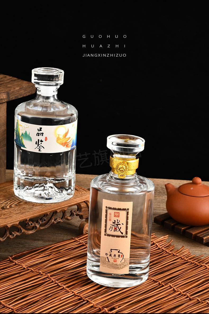酒瓶私人订制密封玻璃空瓶子1斤装自酿高端储散白酒容器 【橘黄色】