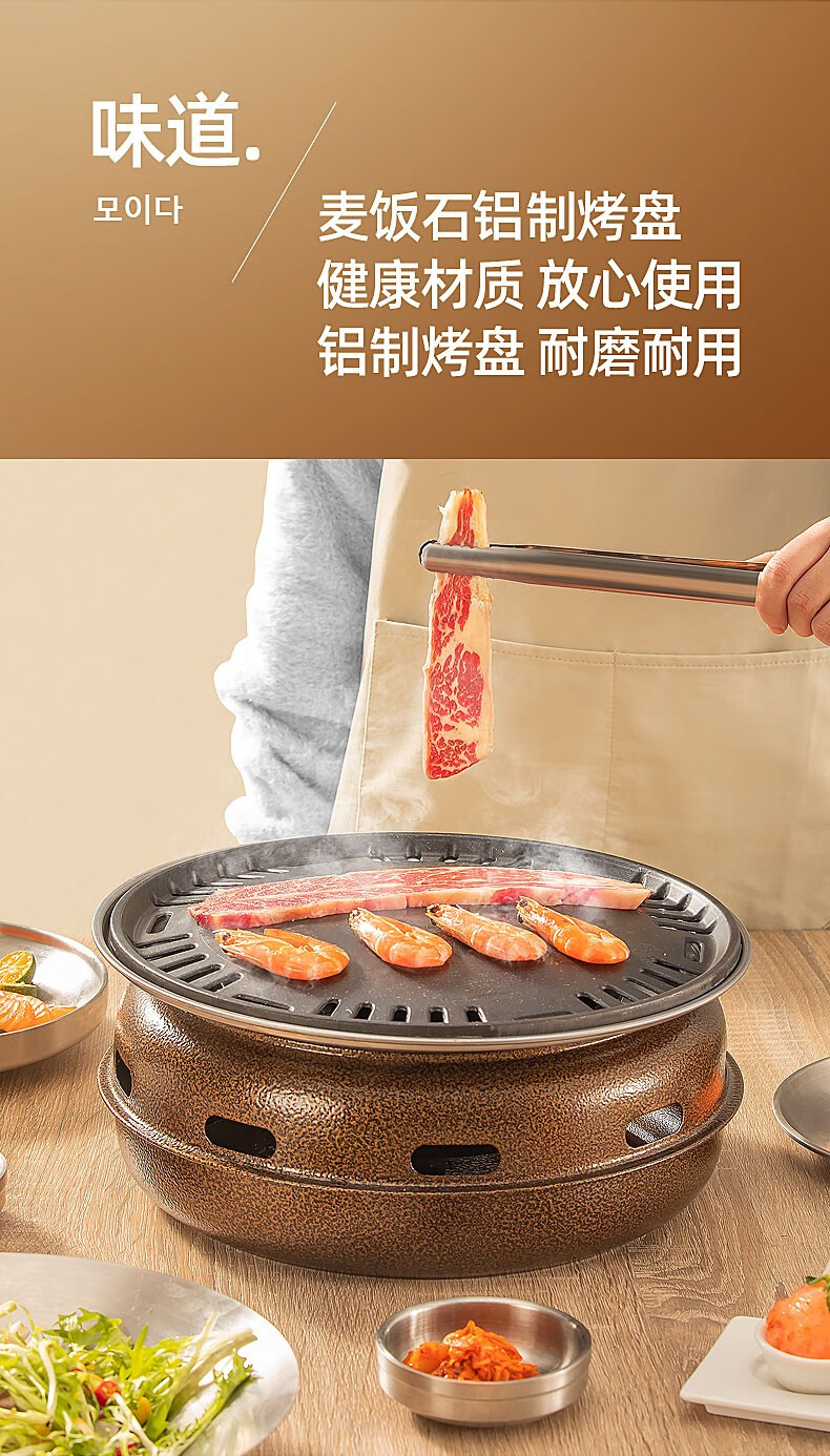 vhuisa烧烤炉家用韩式烤肉炉子木炭室内无烟烤肉锅碳烤炉烧烤架商用炭