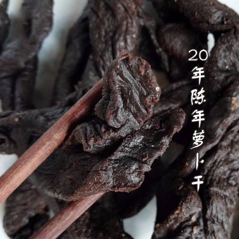 老菜脯萝卜干 潮汕特产 陈年老菜脯萝卜干咸菜萝卜干 250g 500g 30年