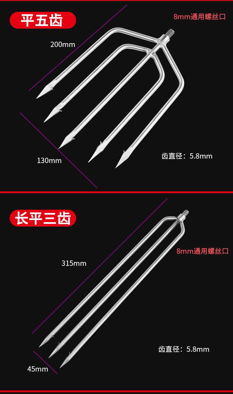 京选优品叉鱼钢叉多功能镰刀超硬带杆大渔叉大倒刺不锈钢头插神器小号