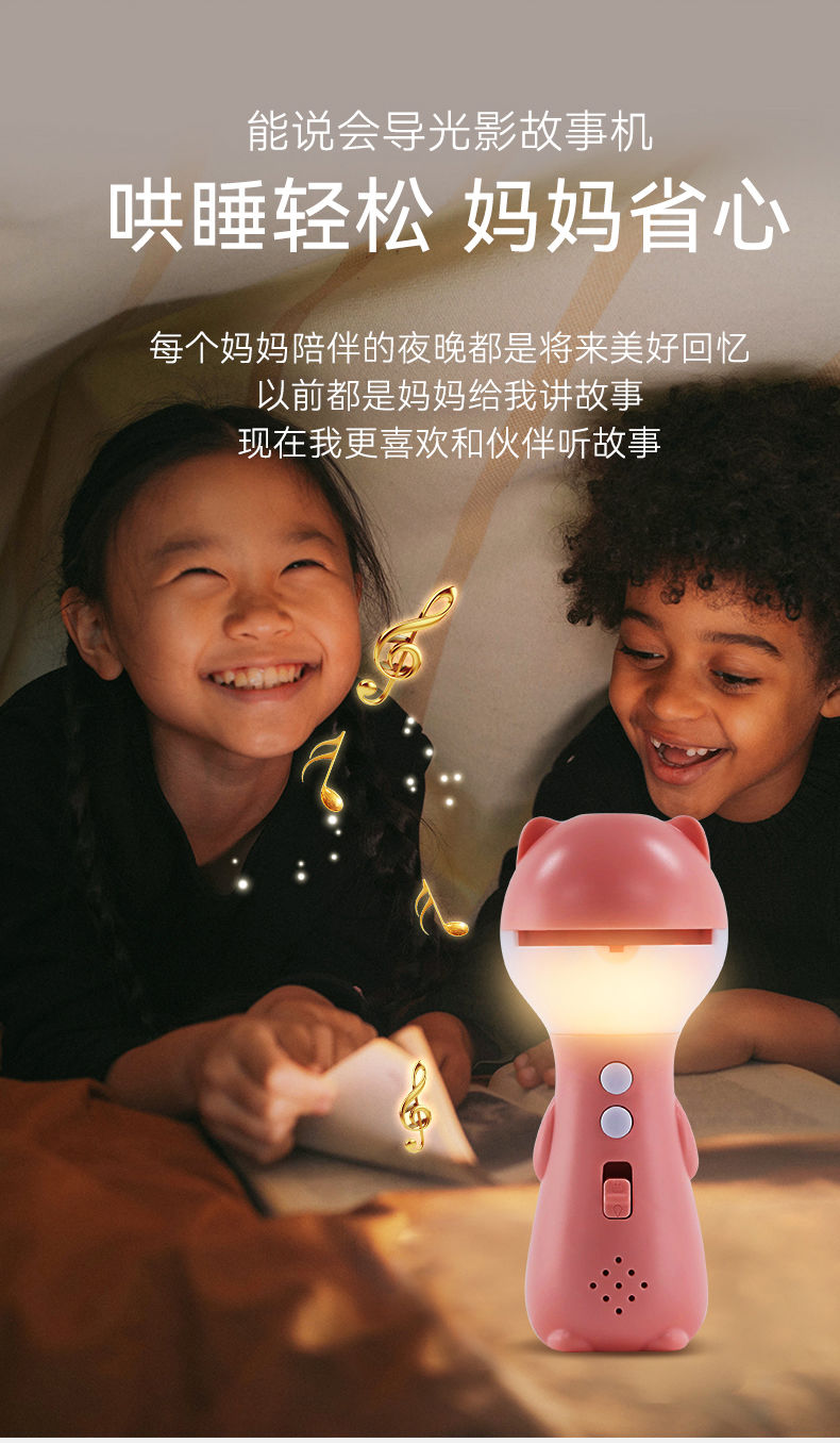 故事光早教投影仪儿童012岁儿童投影仪发光益趣早教学识图玩具故事机