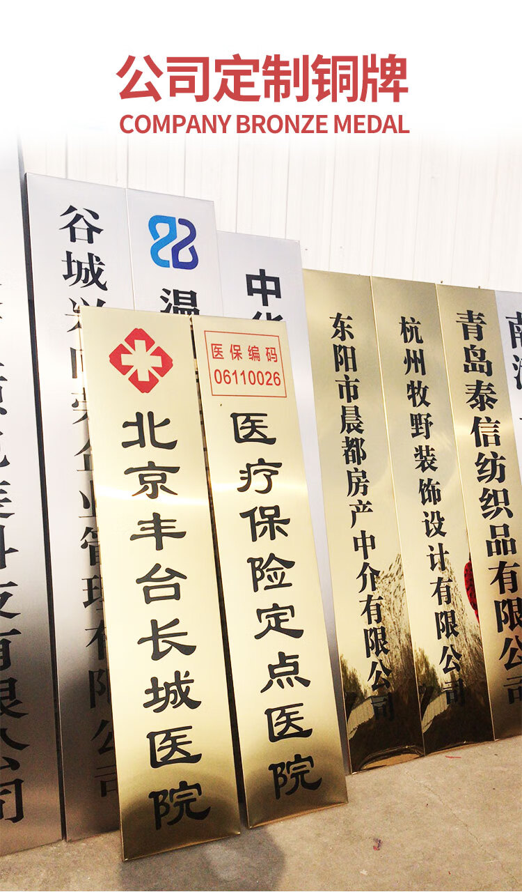 好物推荐不锈钢牌匾不锈钢金属门牌广告牌公司牌匾牌子门头招牌制作