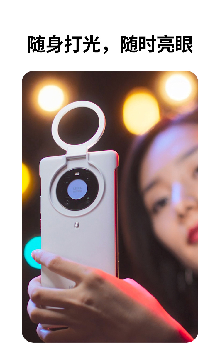 华为(huawei)华为mate40pro环闪手机壳原装mate40e保护套全包防摔自拍