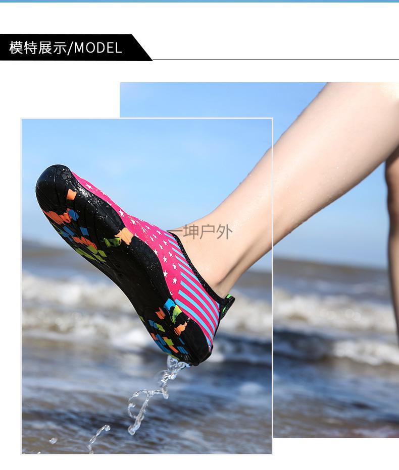 玩水鞋包裹护趾网布透气排水运动鞋男女沙滩游泳溯溪鞋速干浮潜鞋涉水