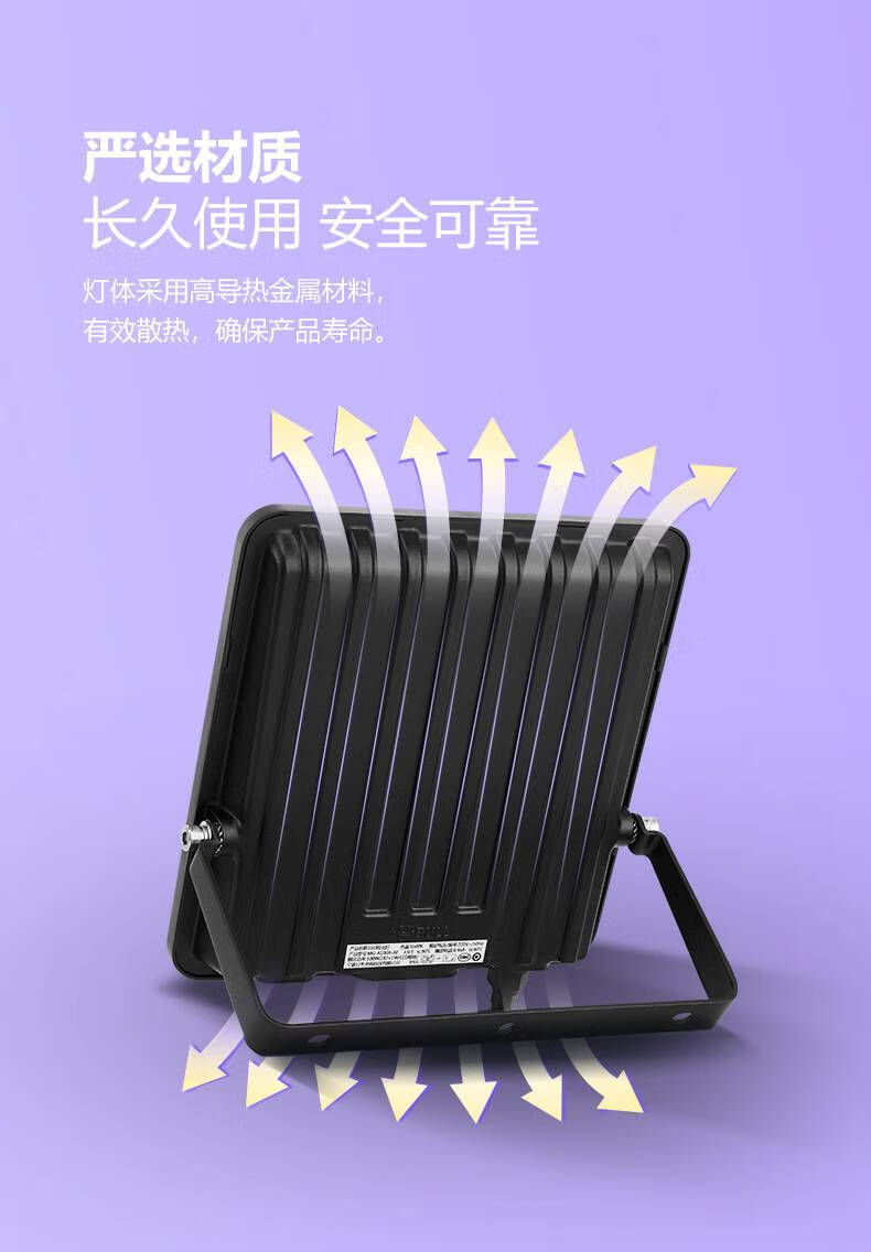 公牛led投光灯防水照明灯户外庭院灯探照灯广告灯室外聚光投射灯 60w