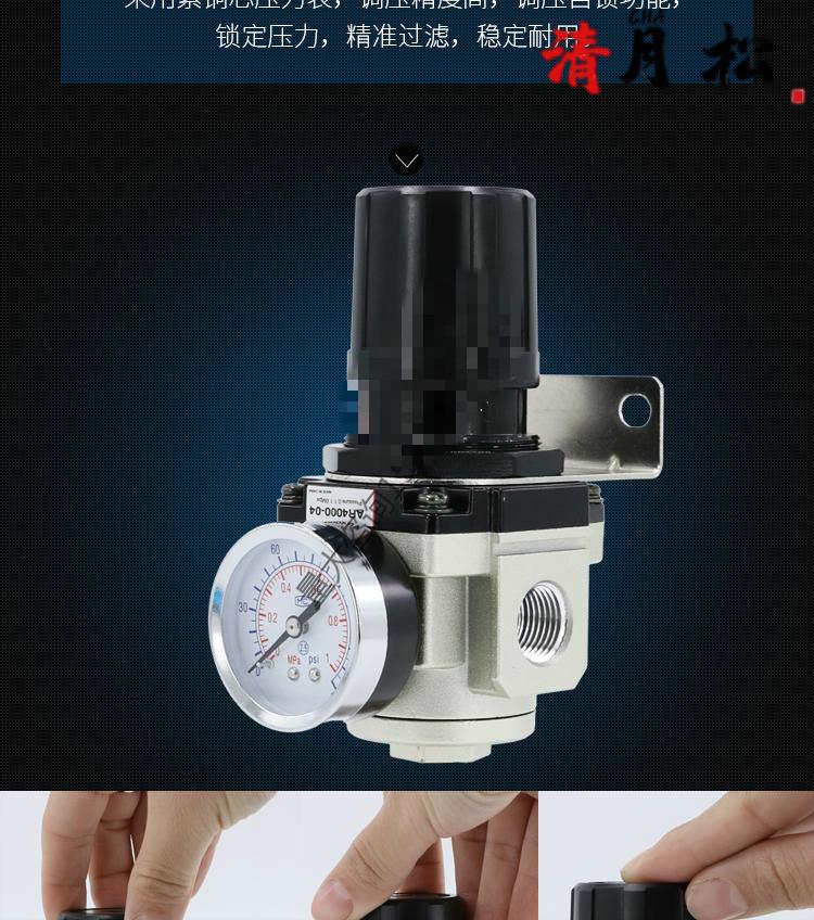 气动减压阀压缩空气泵气压调节阀ar4000空压机气源调压阀气体气路精品