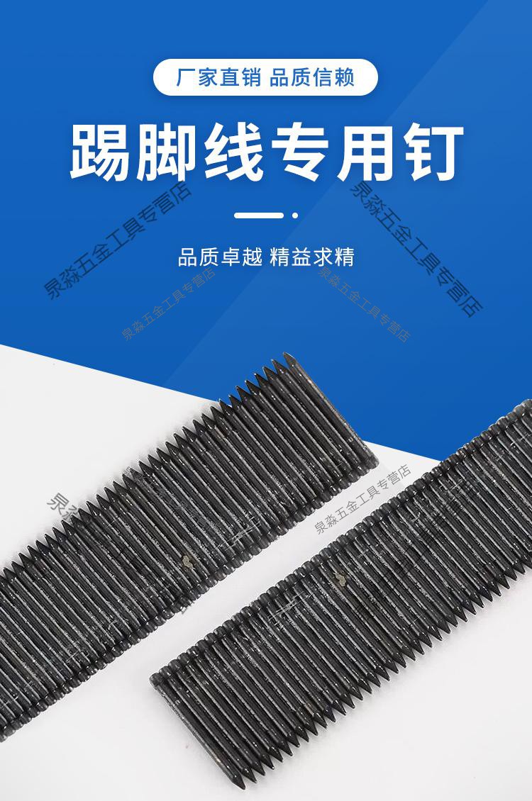 无头钢排钉踢脚线钉fst18202530354050加硬黑钢钉排钉fst30足1300发盒